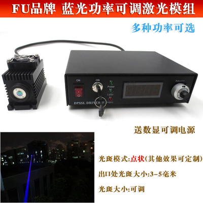 LD VOLTAGE 2.1V Modulo laser a diodo blu regolabile ad alta potenza per incisione