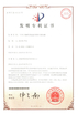 Porcellana Qingdao Lasence Co., Ltd. Certificazioni