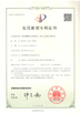 Porcellana Qingdao Lasence Co., Ltd. Certificazioni